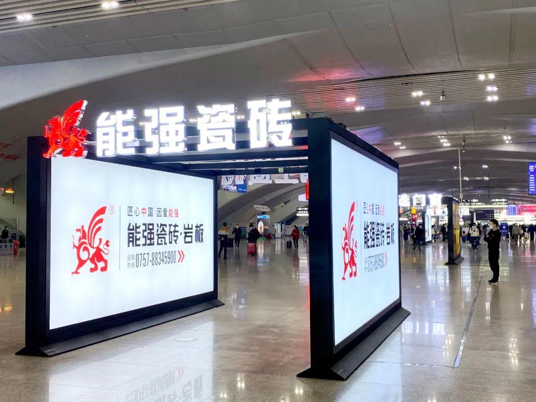 高鐵廣告 | 春運回鄉(xiāng)路，能強伴你行！