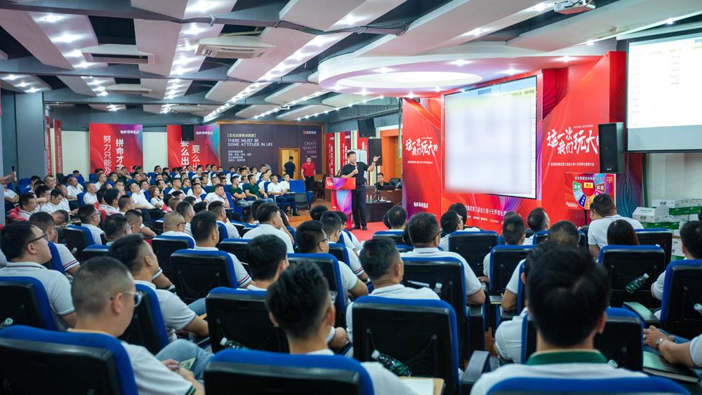 逐鹿巔峰！ 能強(qiáng)瓷磚第三屆金九銀十無(wú)界增長(zhǎng)營(yíng)銷季復(fù)盤會(huì)議圓滿成功